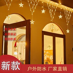 LED跨境圣诞节原创新款户外防水满天星三角渔网冰条窗帘灯氛围灯
