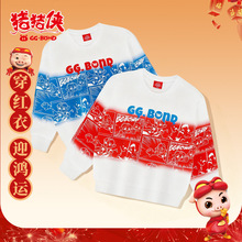 �i�i�bGGBOND�A�I���^�l�������tɫ��ܛ�H�w�����ϲ�cͯ�b