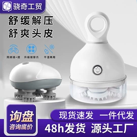 筋膜枪;头部按摩机;按摩披肩