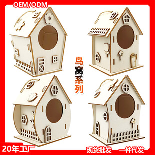 ��ľ�B��������b��ͯDIY����T�f�B��ľ���B�C���������K�B�\