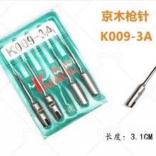 ���ھ�ľK003���Ƙ��K003���Ƙ����׸߼���� ��˘����K009-3A