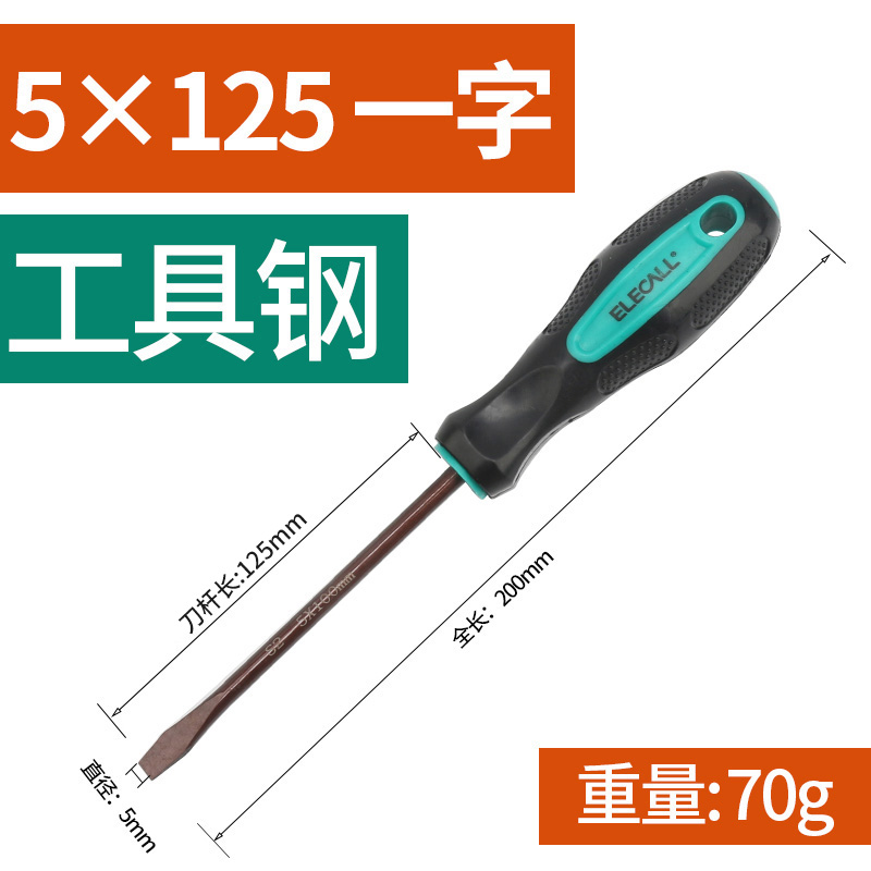 Eleco conjunto de destornillador mini mini multímetro desmontaje de tornillo lote cruzada un destornillador pequeño
