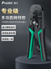 WQӳ56WjQԒˮ^QCP-376TR