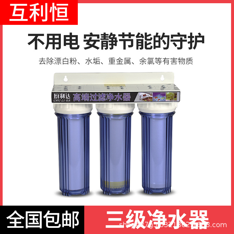 Cocina comercial purificador de agua máquina de hielo tienda de té de leche restaurante café agua del grifo bebida directa ultrafiltración prefiltro