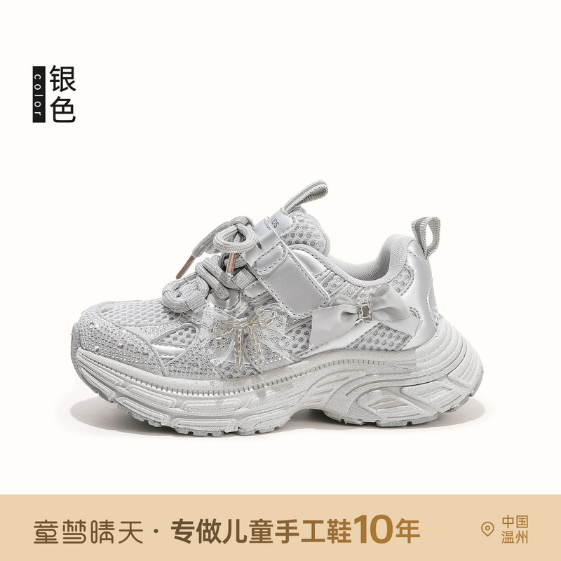 女童鞋子运动鞋2025新款秋季儿童鞋子校园老爹鞋公主风大童轻跑鞋|undefined