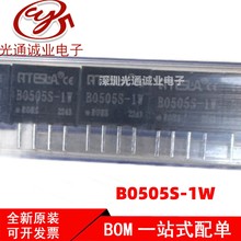 ȫ�� B0505S-1W ���x�Դģ�KB0505S-1WR2ֱ�����xģ�KDCDC