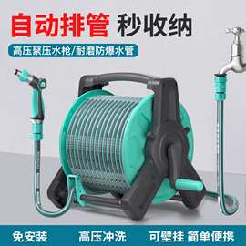 洗车高压水枪家用洗地喷枪浇花专用喷头增压软管水管收纳卷管器
