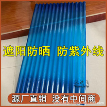 Դ�S�ɶ���FRP�����{ɫ850�Ͳ����w�S�������������ꖌ��ð�