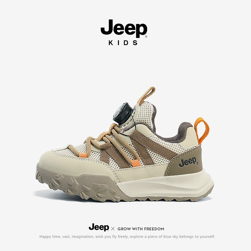 Нескользящая спортивная обувь Jeep Kids для мальчиков - Стильная обувь для активных подростков и искателей приключений!