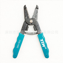 ԭ�b��ƷYTH-1042�����Q ���|��Ƥ�� �๦�ܼ�����Ƥ���ߴ������l