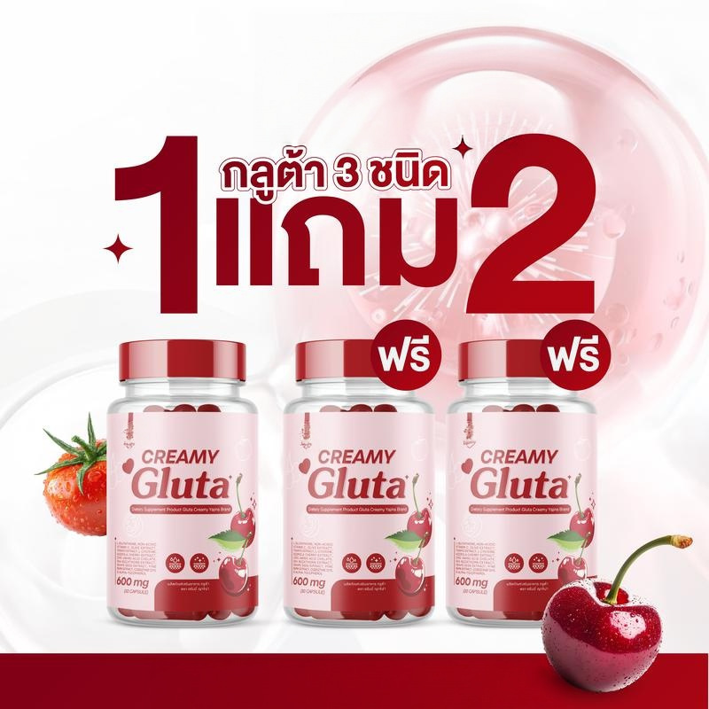 New Product Glutathione Gummy Bears Collagen Gummies Cross-Border Beauty and Skin Brightening Supplement