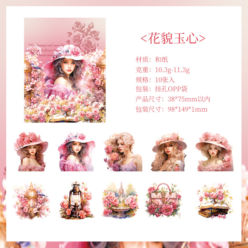 Belleza floreciente retro personaje y papel pegatinas bolsas diy cuaderno diario material de decoración pegatinas de chicas europeas y americanas