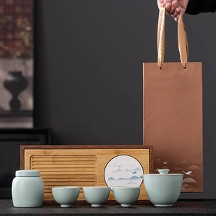 Annual Meeting Business Event Gift with Logo, Opening Souvenir, Portable Tea Set, Dehua Ru Kiln Tea Set