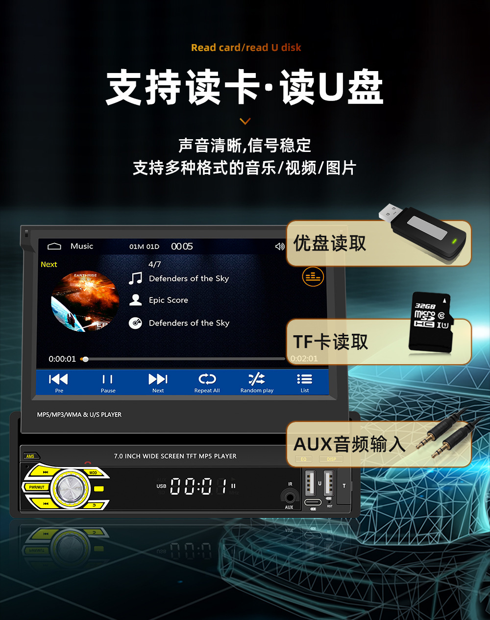 7inch Single-Spindle Wireless Carplay Manual Retractable Screen Car Mp5 Player Bluetooth Reversing Central Control Radio