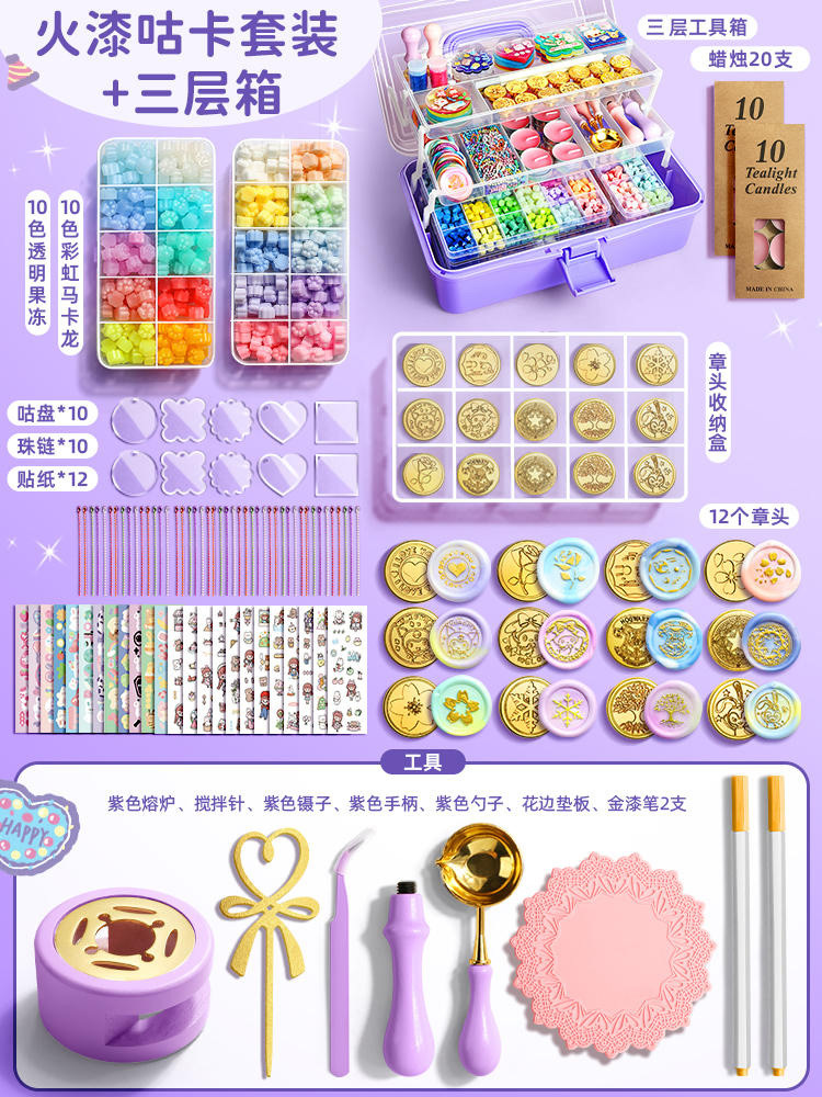 Seal, set, full set
