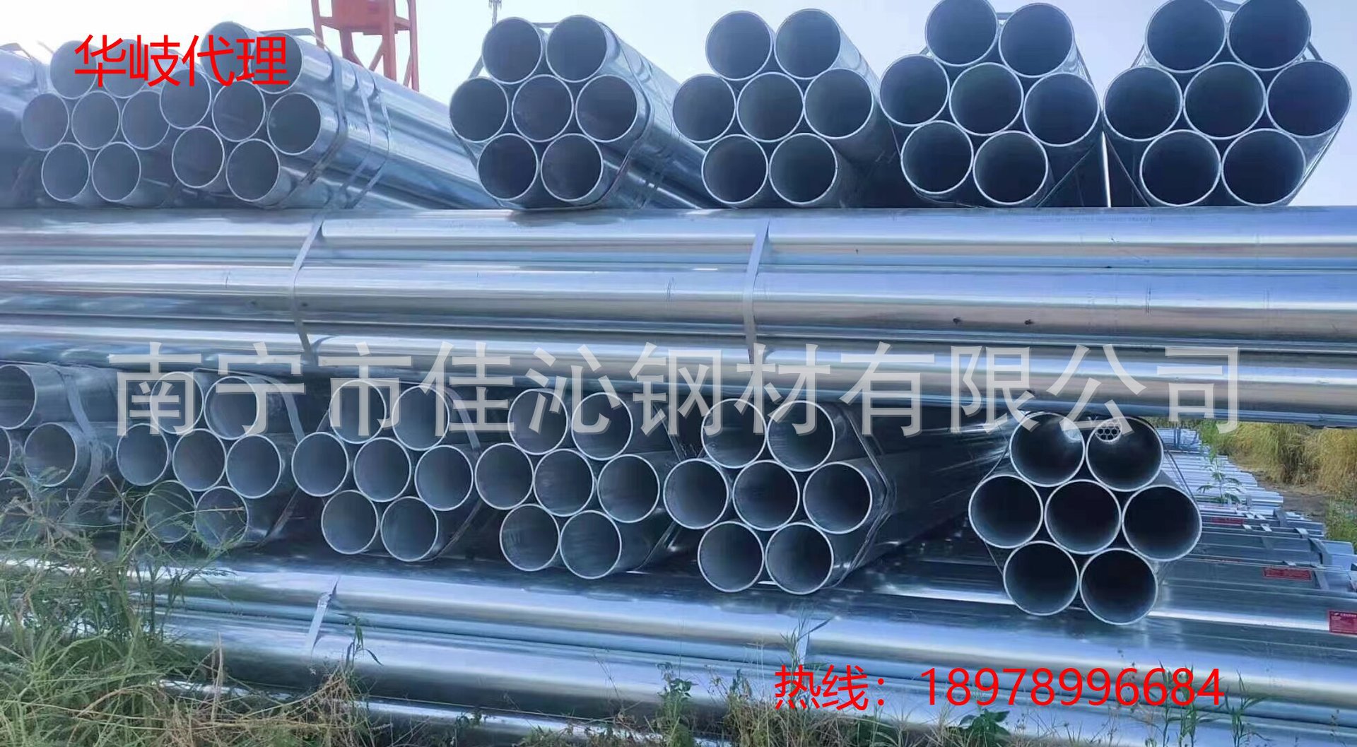 天鹅镀锌管DN150镀锌水管消防管穿线管DN15