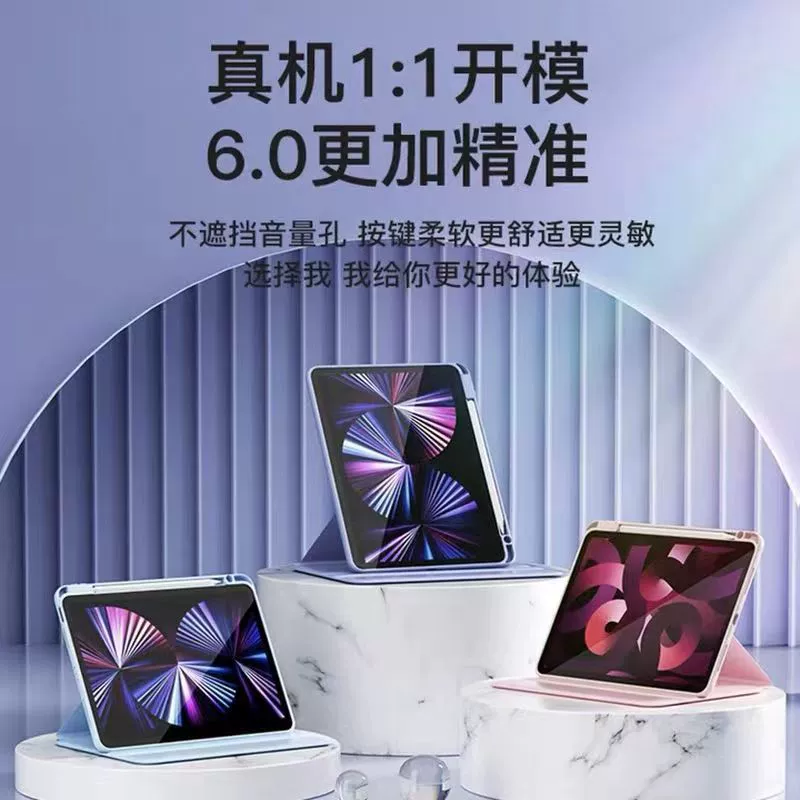 Совместимо с MatePad 11.5s Huawei планшет защита чехол Pro11 Pen Glot AIR11.5 акриловый кронштейн корпус SE