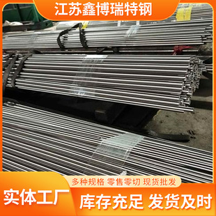 2507���P䓈A����ֱ���A䓼���ӹ��F؛����S32750����