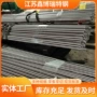 耐磨硬度2cr13不锈钢研磨棒
