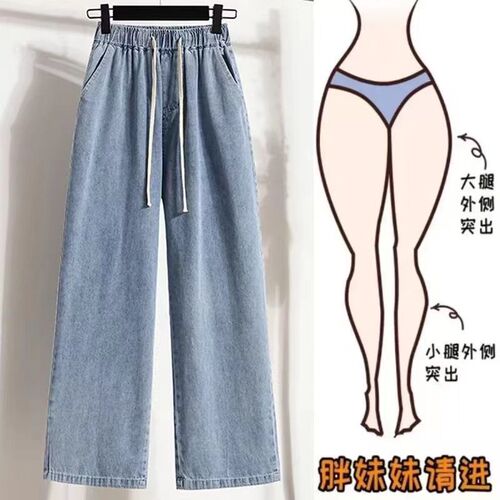 Relaxed Waist Spring and Summer Women's Plus Size High-Waisted Slim Straight Leg Pants for Chubby Sisters, Loose and Versatile Fashion Pants