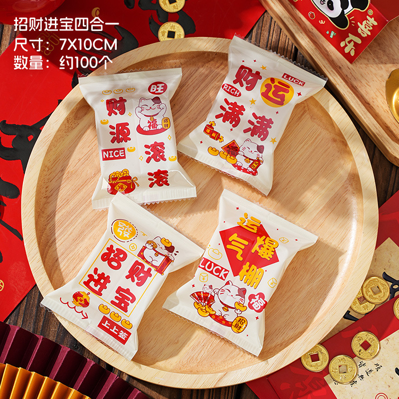 2025 año nuevo serpiente copo de nieve bolsa de embalaje crujiente rojo turrón festivo galletas máquina de hornear hecha a mano bolsa sellada