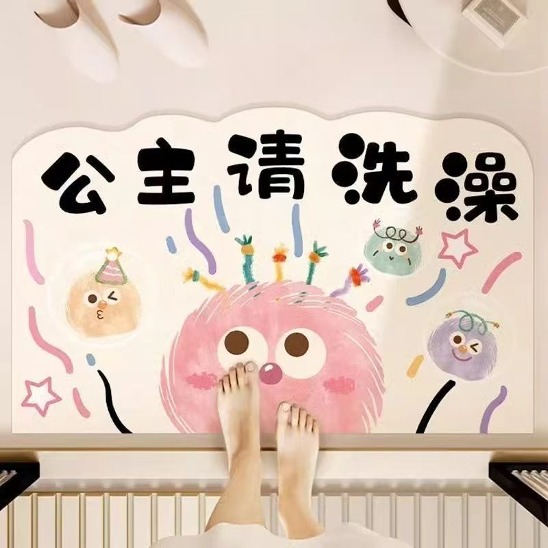 공주님, 목욕해주세요