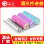 自动亚克力圆形定制助推器