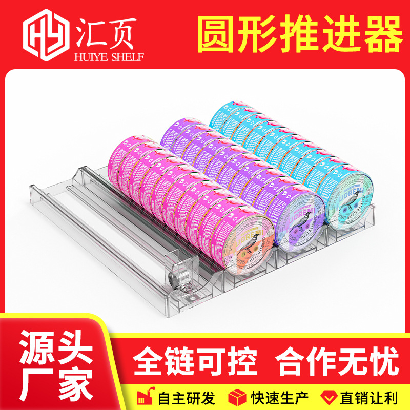 定制口含烟推进器亚克力烟盒展示架自动弹烟器圆形透明助推器