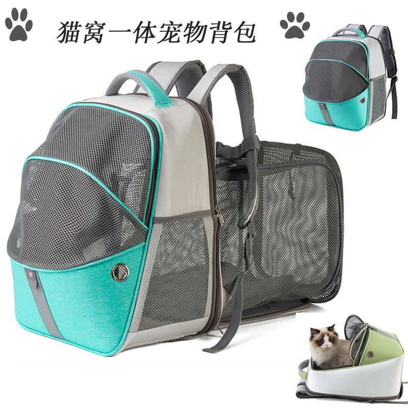 Plegable mascota mochila Amazon Venta caliente de gran capacidad gato bolsa transpirable expansión mascota gato mochila