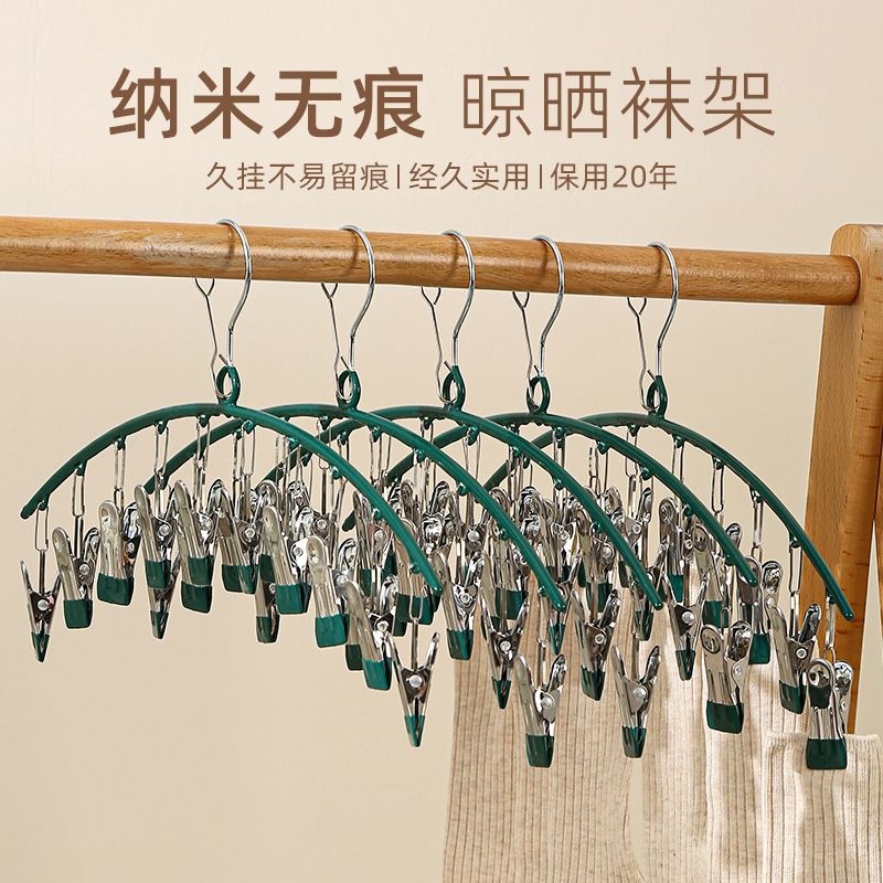 Drying socks artifact clip household clothes hanger clothes hanger balcony seamless drying underwear underwear hanger with multiple clips