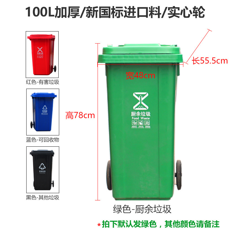 環衛プラスチックゴミ箱大サイズ240l120l蓋付き屋外双子ゴミ箱分類ゴミ箱卸売り|undefined