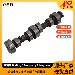 �m���Camshaft Cam Shaft Polaris RZR 800 Sportsman Ranger