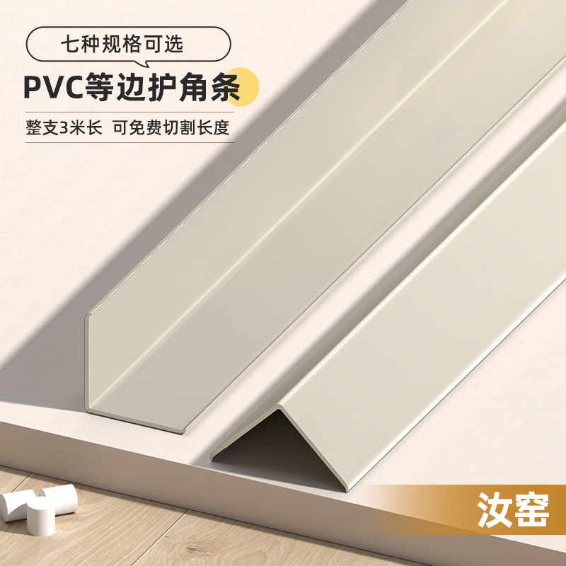 Protector de Esquinas de Madera PVC L de PVC Anticolisión para Sala de Estar