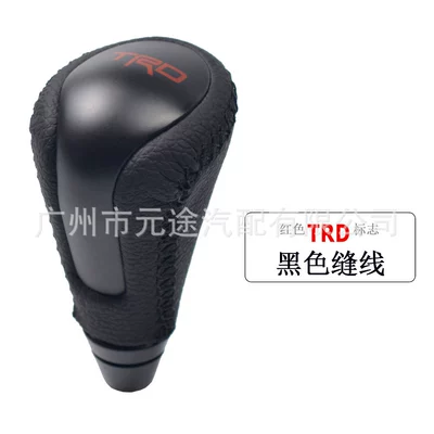 Suitable for Lexus is250 is350 isc modified gear head gear shift handball shift Blue Line (Cab and accessories) - sk-lexus15-black-black-line-with-letters-trd-non-porous-black-leather