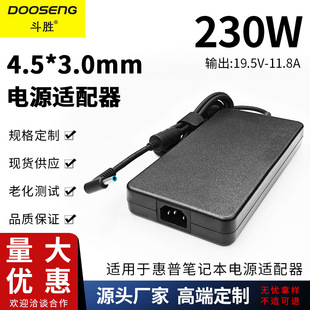 �m�û��չPӛ����X230W�Դ�m����19.5V-11.8A����С�{���Դ��