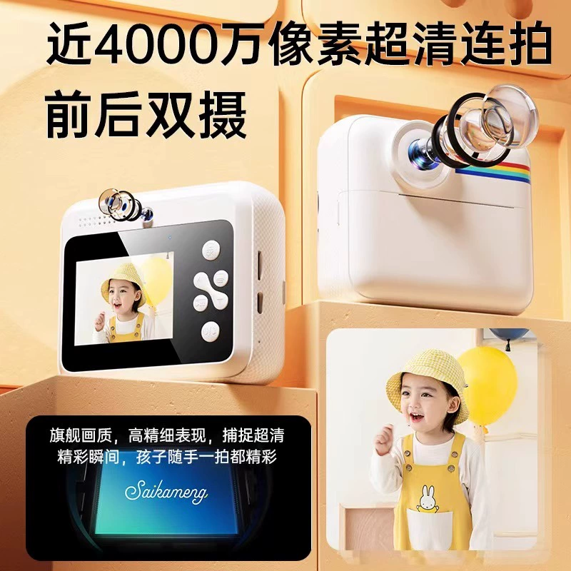 Портрет Polaroid, камера, принтер, (Торговля через границы)