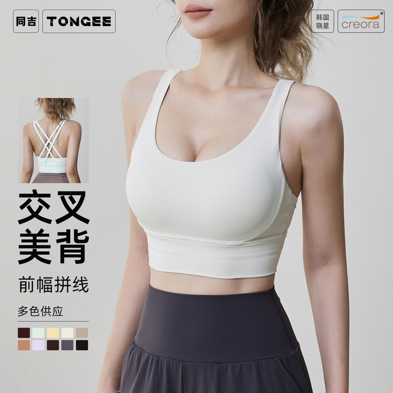 2024 New Naked Sports Vest Women's Shockproof Cross Beautiful Back Fitness Underwear Running Outdoor Sports Bra 2024 New Naked Sports Vest Women's Shockproof Cross Beautiful Back Fitness Underwear Running Outdoor Sports Bra