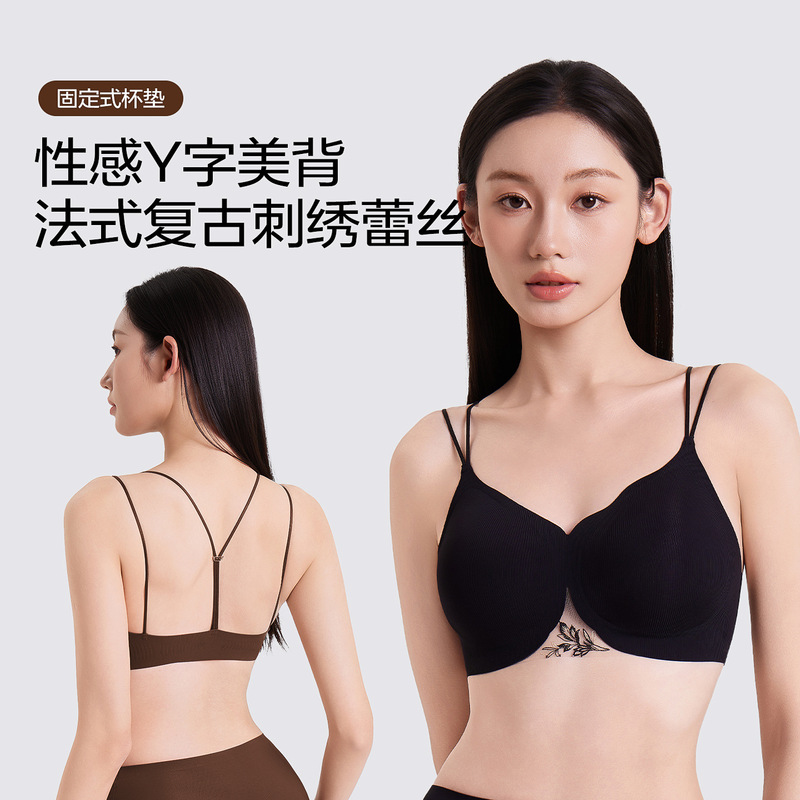 2156 Cooling Menthol Embroidered Lace Patchwork Y-Shaped Backless Vest with Fixed Water Drop Cups and Push-Up Bra 2156 Cooling Menthol Embroidered Lace Patchwork Y-Shaped Backless Vest with Fixed Water Drop Cups and Push-Up Bra