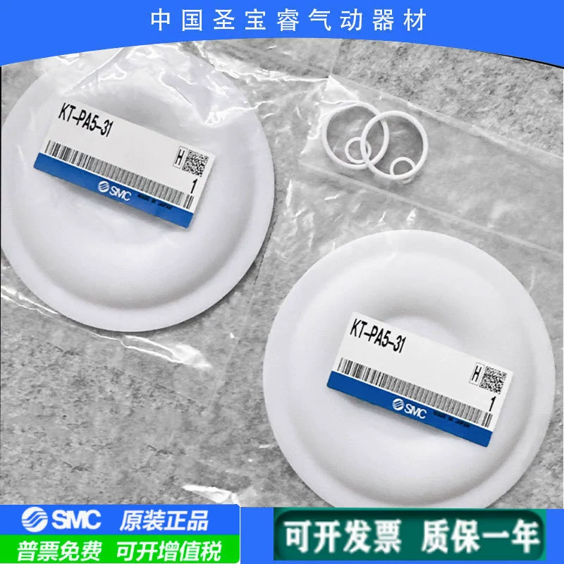 SMC оригинальный KT-PA5-31/36 Пневматический мембранный насос мембранный мембранный насос для обслуживания PA5210