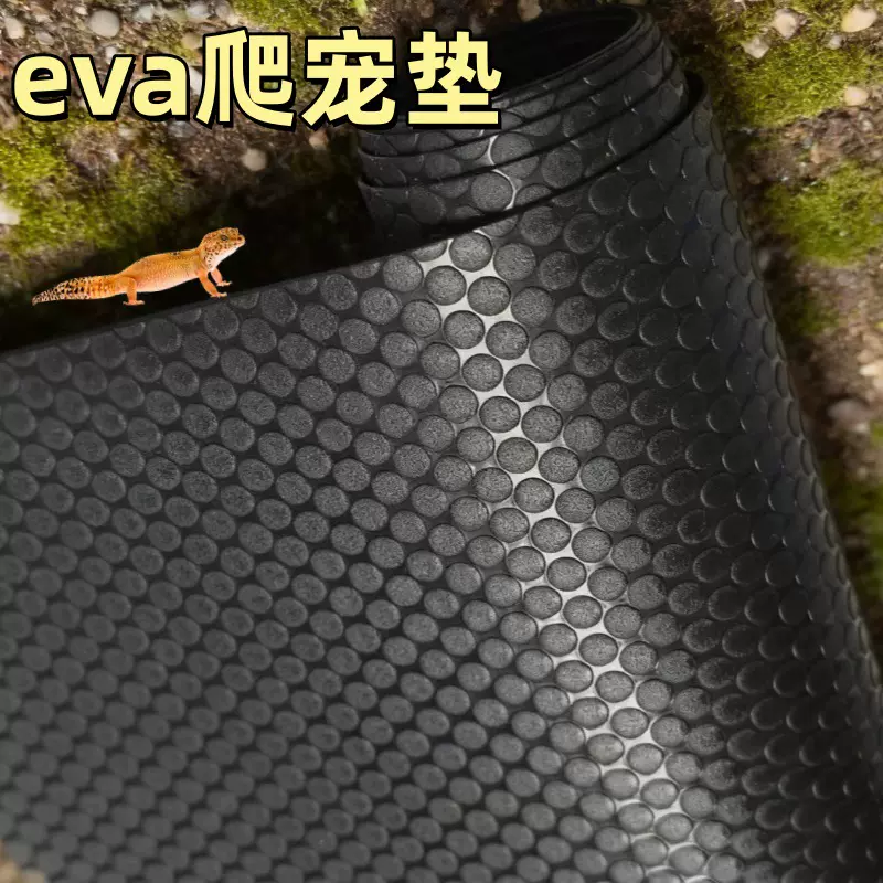 外贸eva小宠防滑地毯蜥蜴坦克龙饲养缸衬垫防水防霉多次使用垫纸