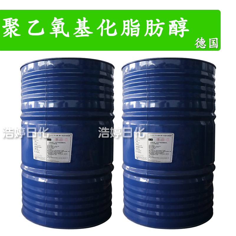 德国 LIALET 91/60N 润湿剂 聚乙氧基化脂肪醇 1kg