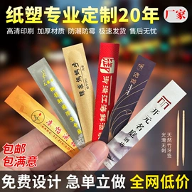 一次性餐具;牙签、牙线;餐垫、杯垫