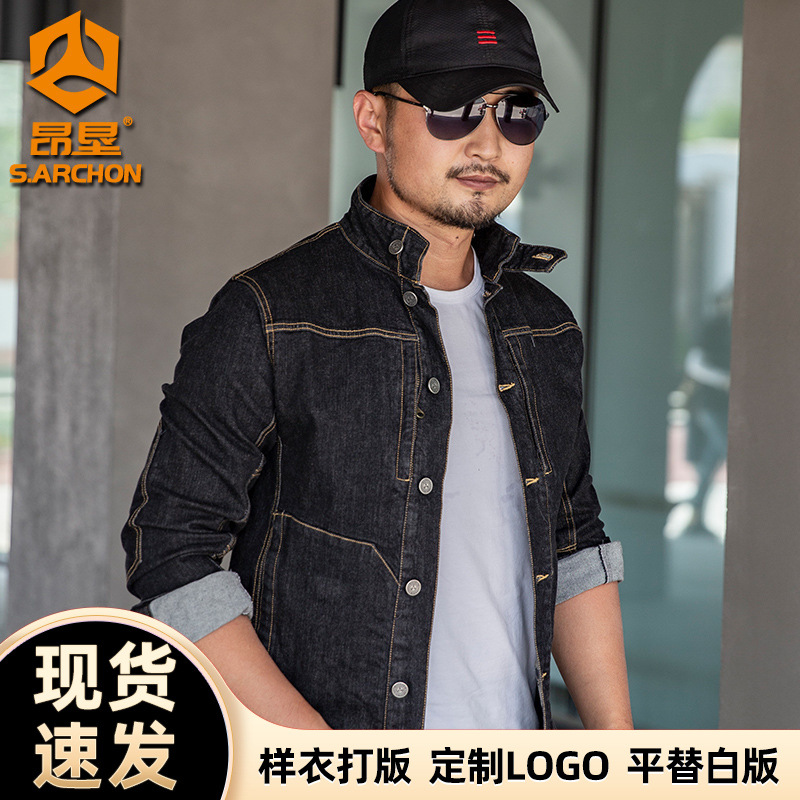 昂垦春秋城市通勤教官骑士战术牛仔褂男薄款耐磨多口袋夹克外套