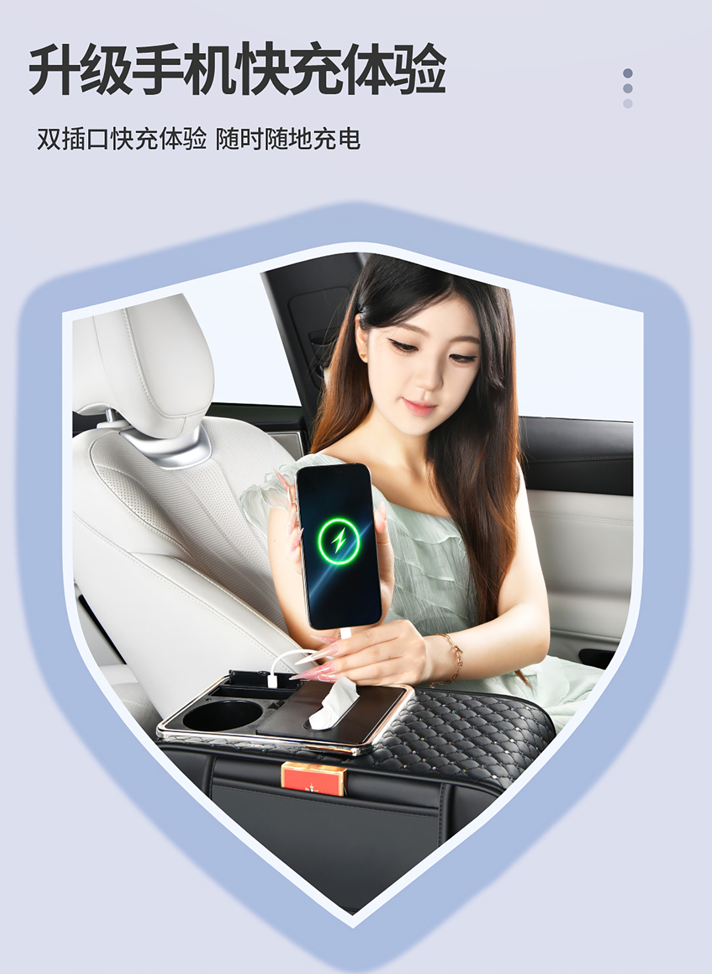 Universal car armrest box with starry sky design, heightening pad for the center console, car storage and organizer, tissue box