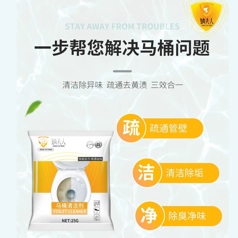 商品图