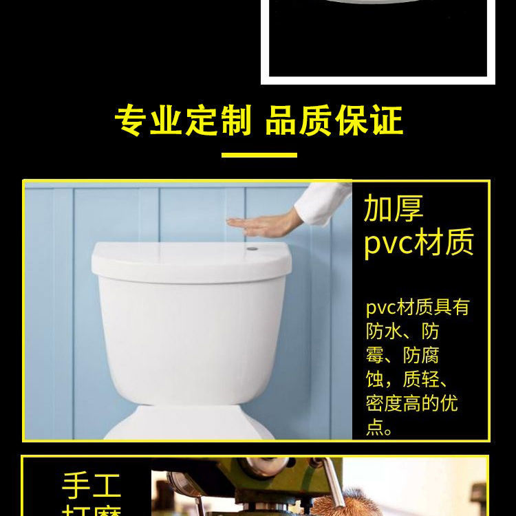 Professional toilet seat cover, toilet seat cover, water tank cover defect repair, water tank top cover, press cover wholesale Specification drawing