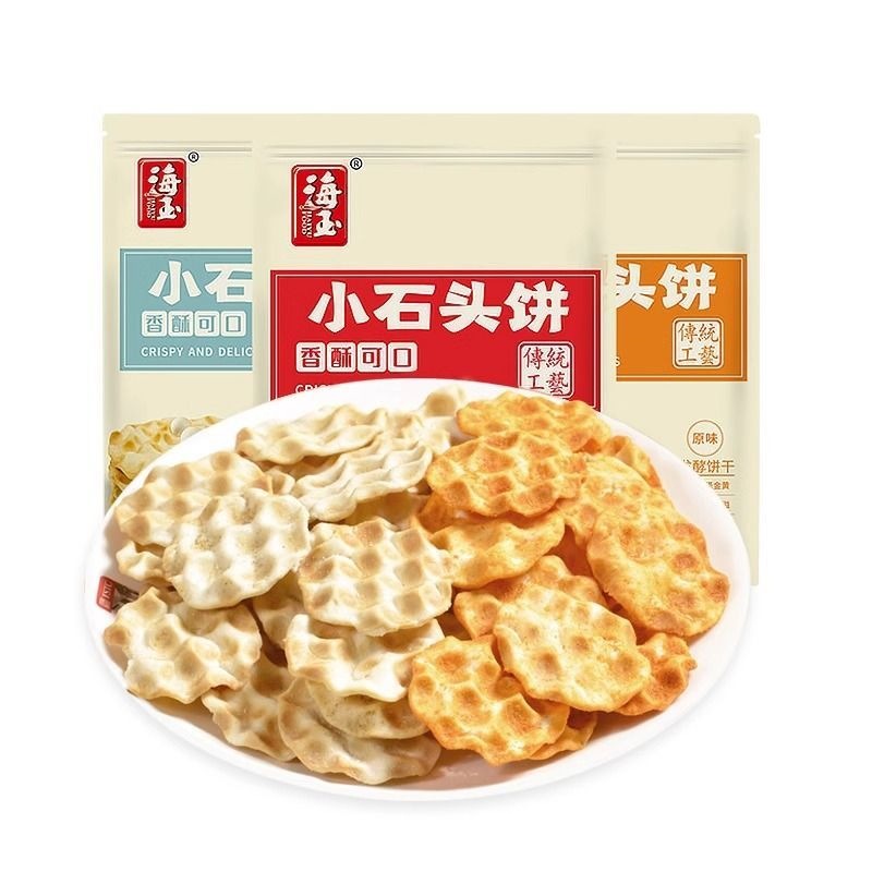 小石头饼干山西陕西特产石子烤馍休闲食品小吃办公室零食包邮批发