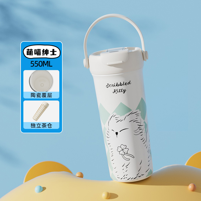 新款高颜值手提双饮咖啡杯陶瓷不锈钢保温杯便携茶水分离吸管杯|undefined