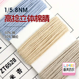 ����1/5.8NM�������w������ɫ���缆�켏�޼����� 50%��50%��]