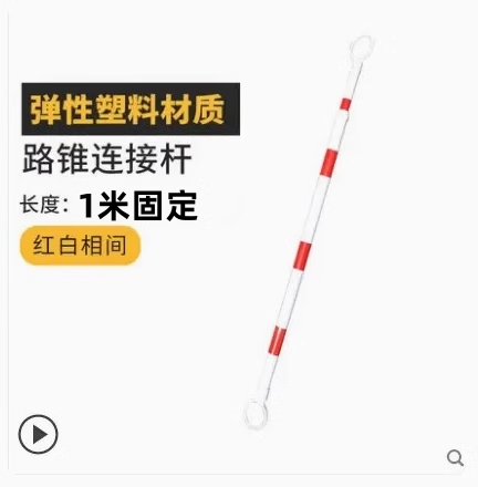 Cono de goma 70cm Cono de barricada reflectante Cono de helado Cubo cónico Piel de aislamiento Construcción Columna de advertencia Cono de carretera